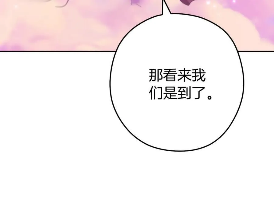 第199话 抵达天堂30