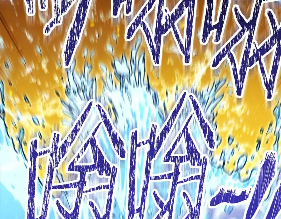 第228话 它们居然长翅膀了222
