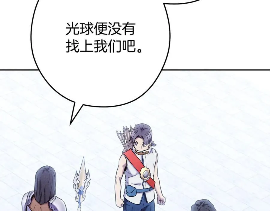 第214话 升级127