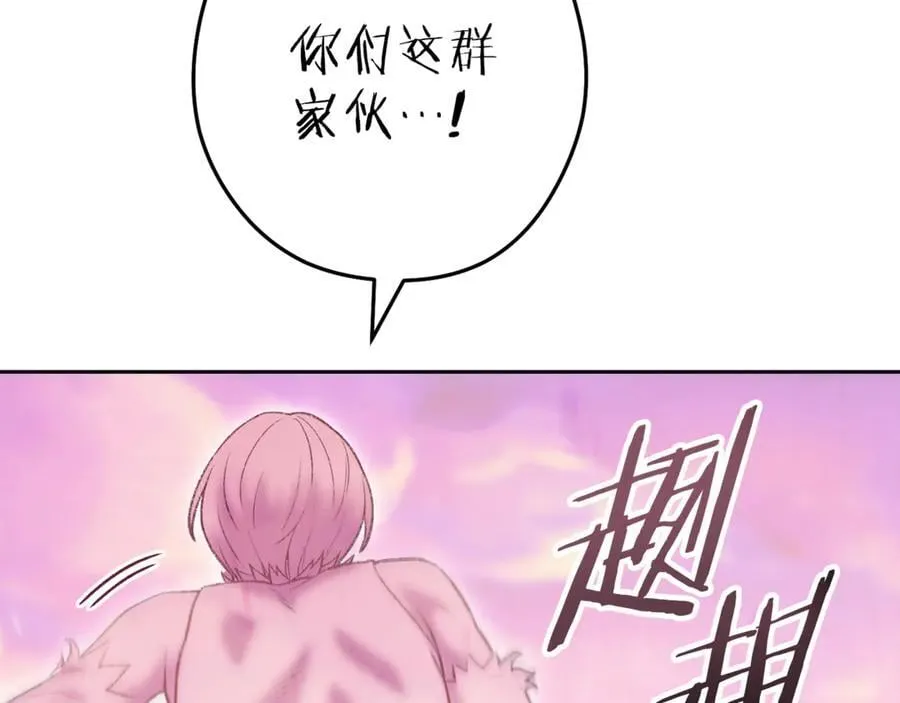 第217话 援军到来217