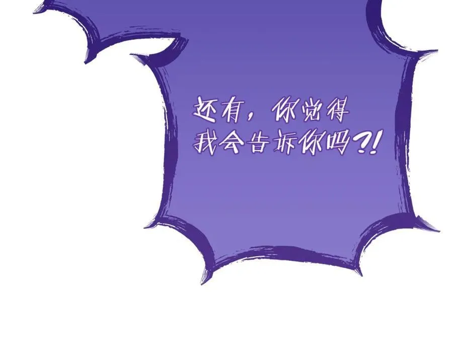 第194话 第五座神殿219