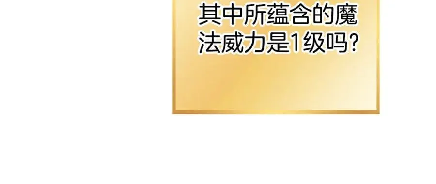 第207话 挖穿天空95