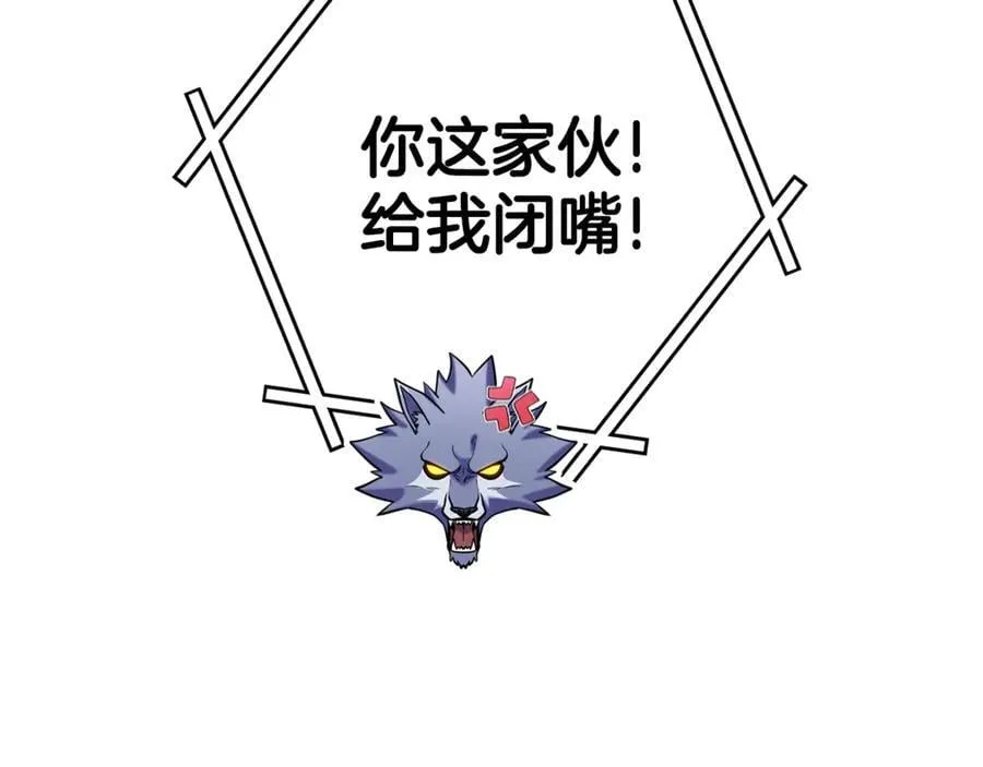 第211话 章鱼列车111