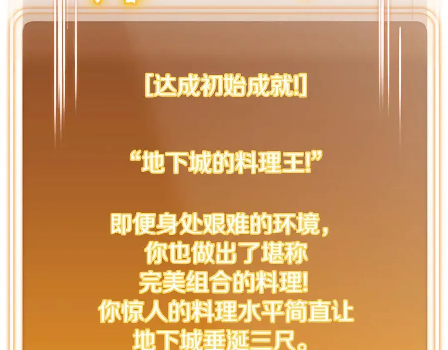第197话 孔明灯11