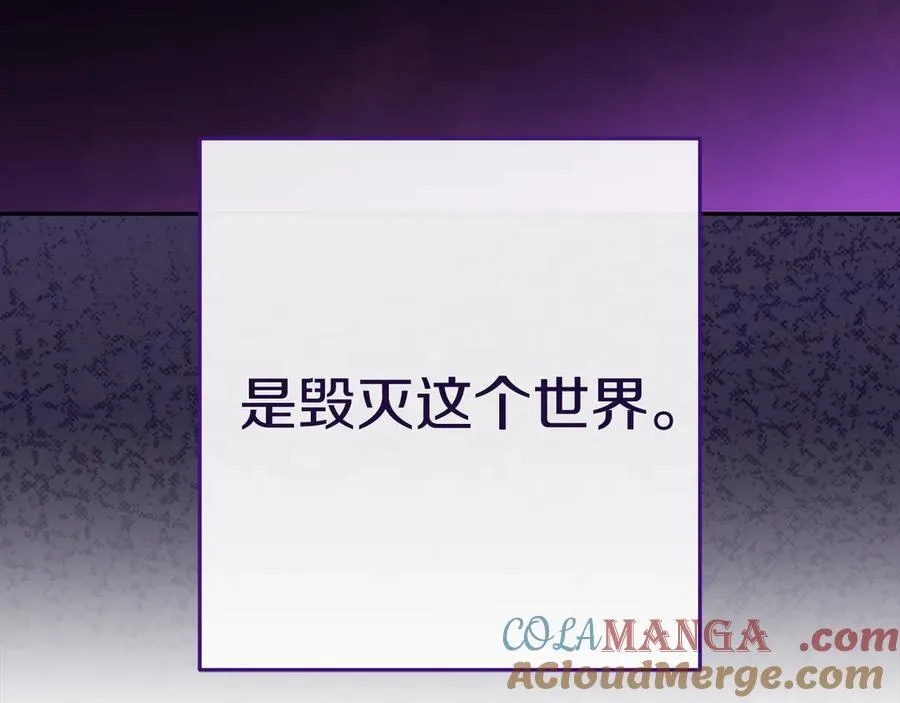 第223话 美味火怪肉88