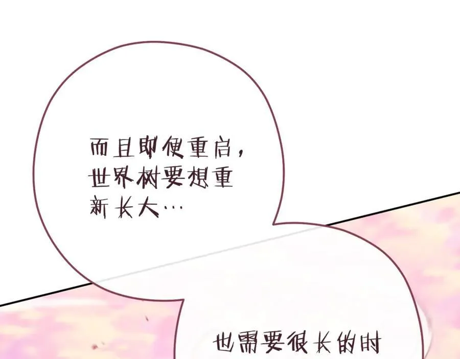 第218话 疯狂升级187