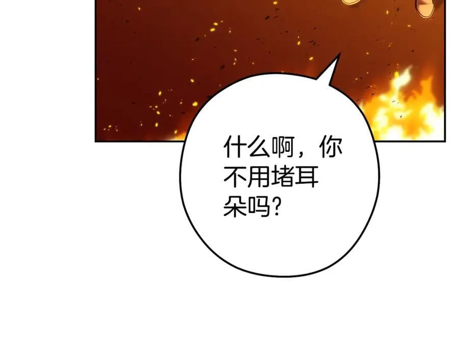 第225话 收服赛琳65