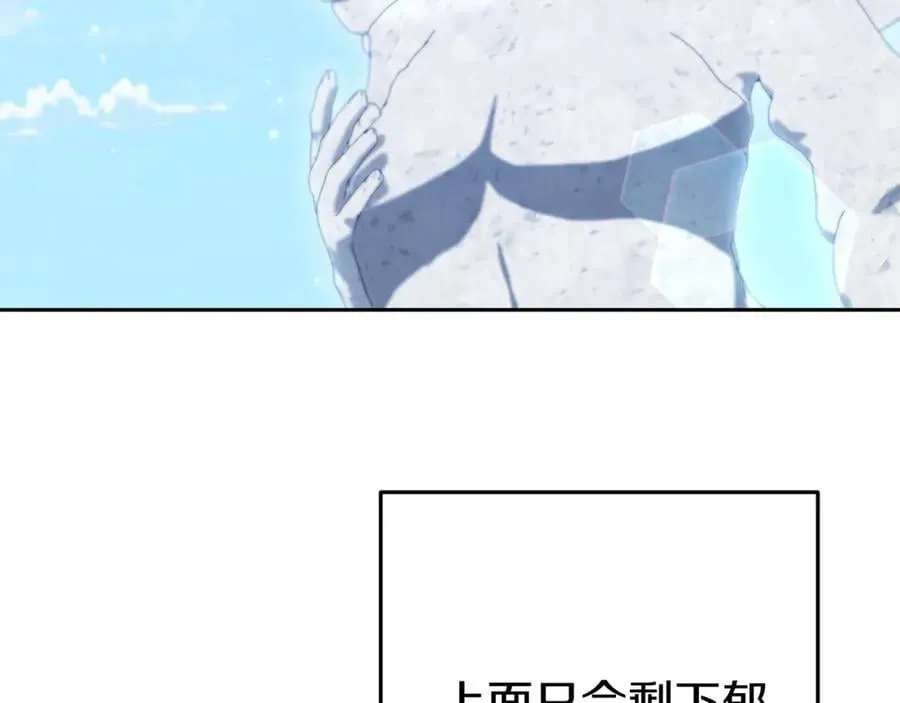 第219话 燃烧森林71
