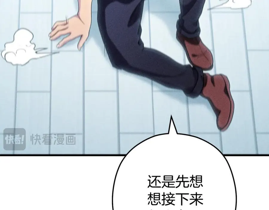 第209话 我是园丁91