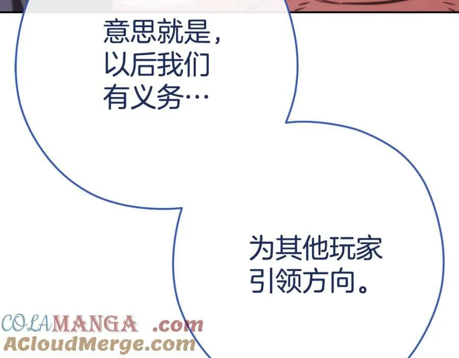 第203话 使命216