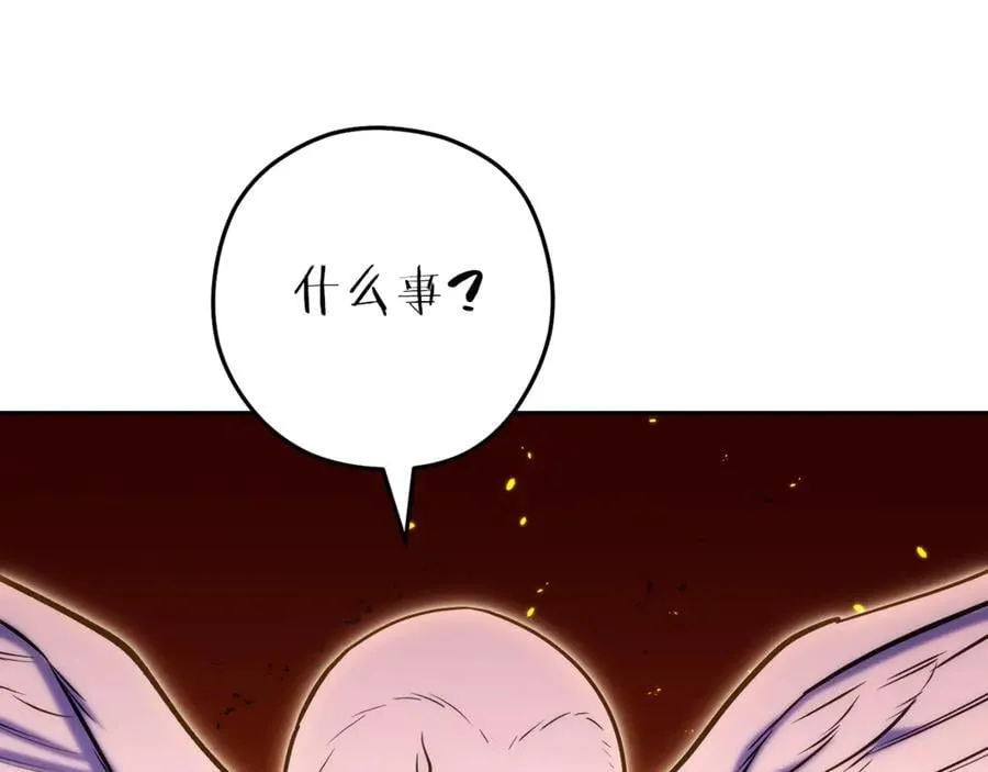 第224话 前往遗址99
