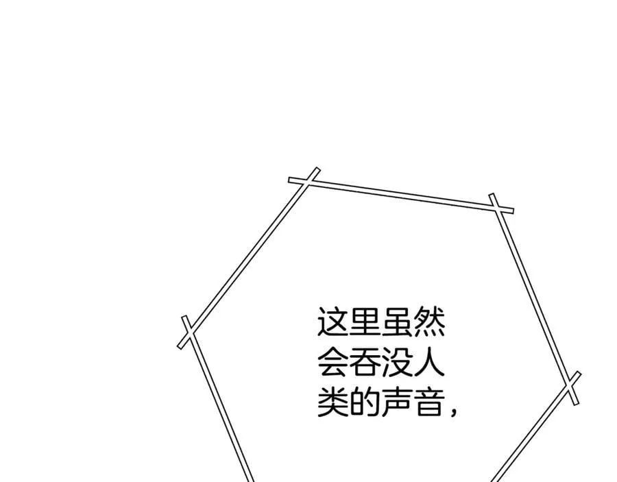 第209话 我是园丁194