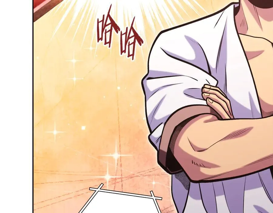 第223话 美味火怪肉183