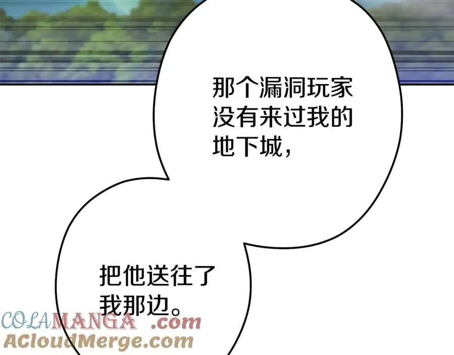 第219话 燃烧森林52