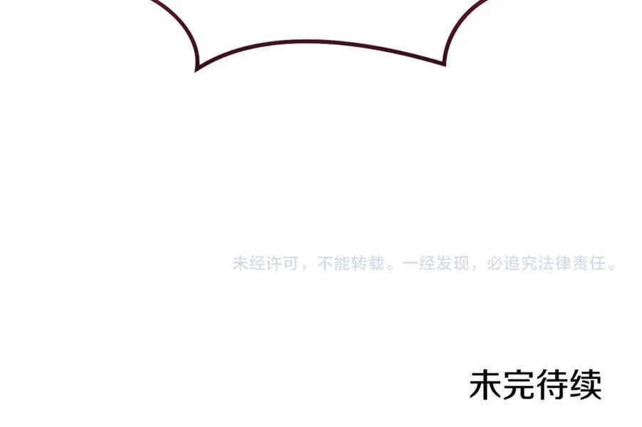 第196话 新的香辛料239
