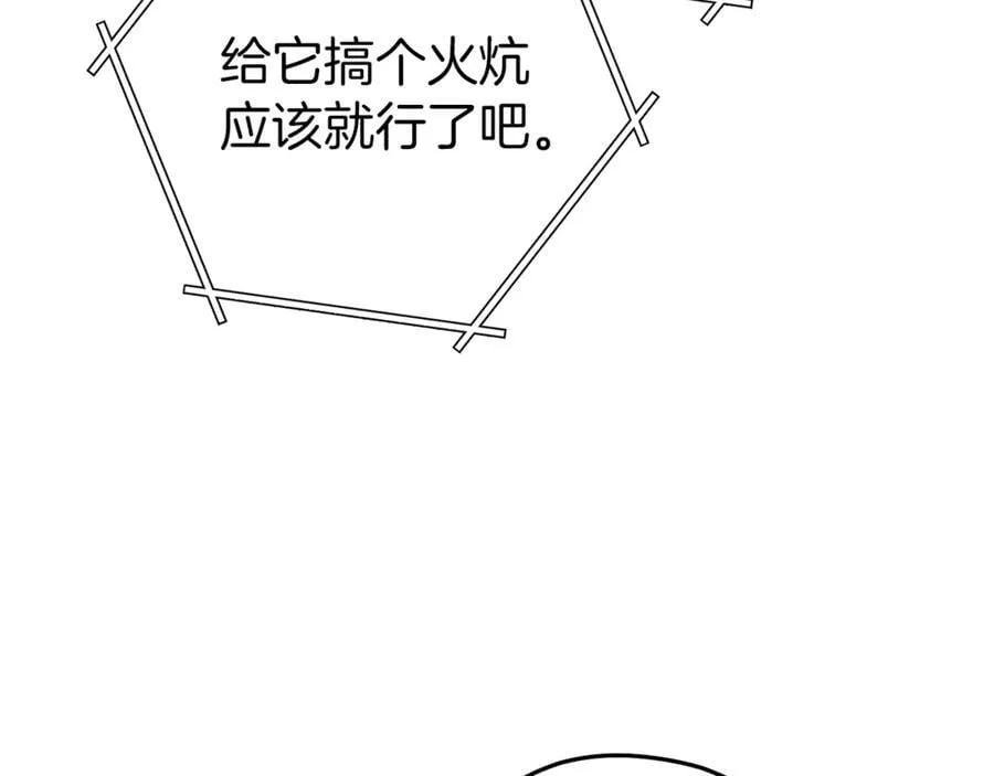 第220话 重塑框架90