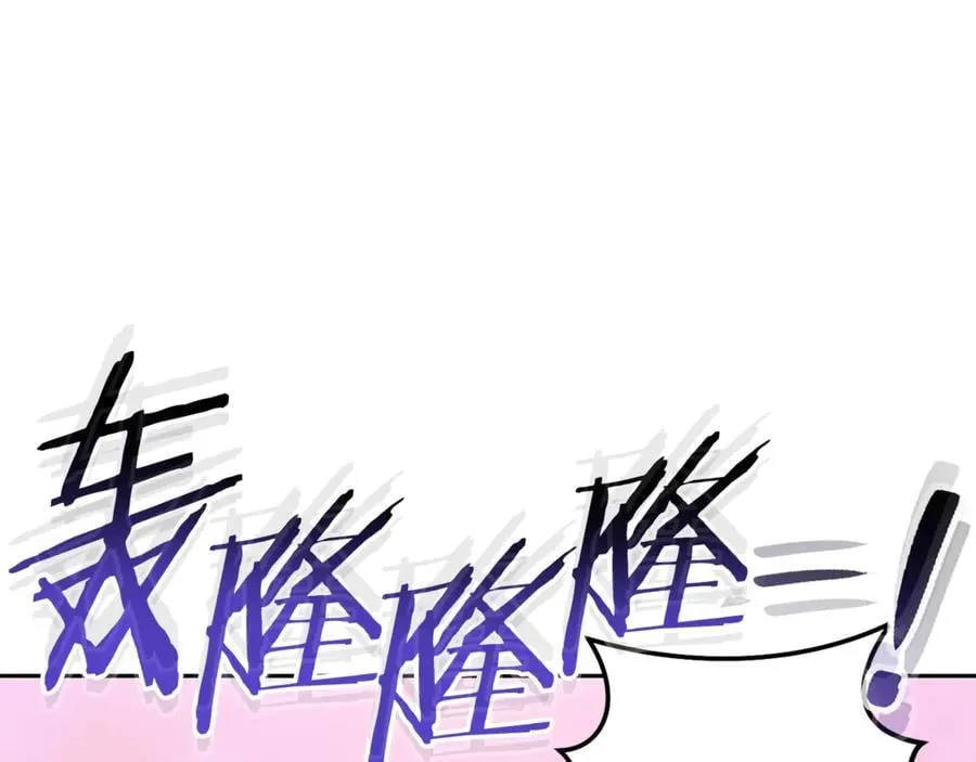 第204话 领域受限109
