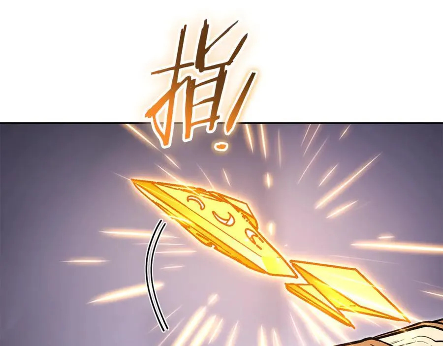 第194话 第五座神殿250
