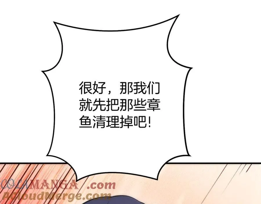 第208话 世界树152