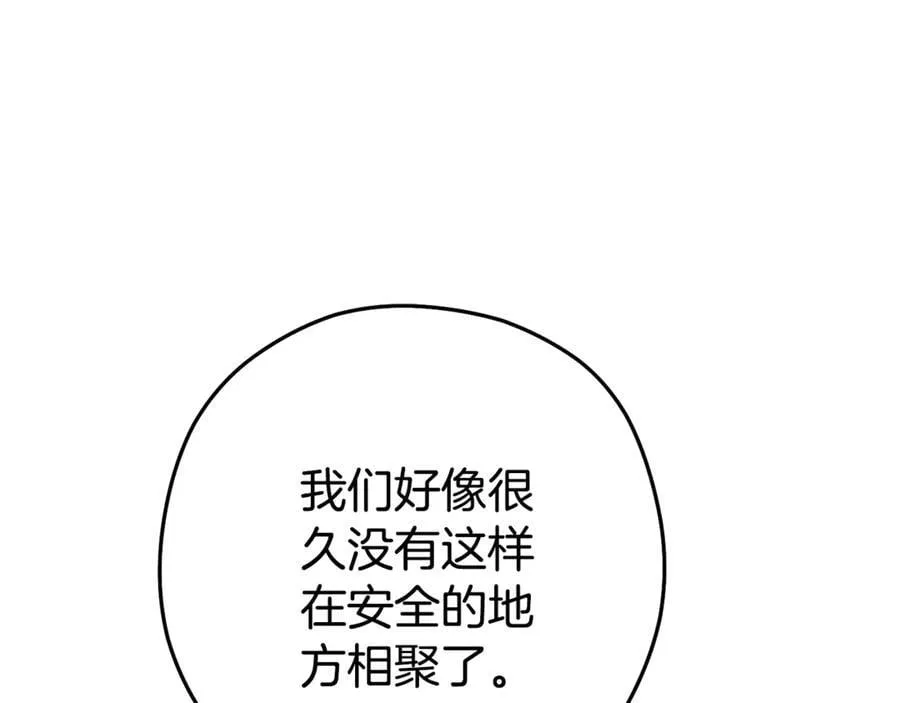 第197话 孔明灯125