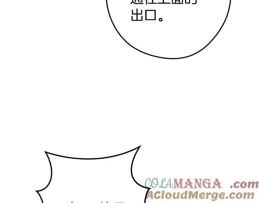 第195话 众人会和16
