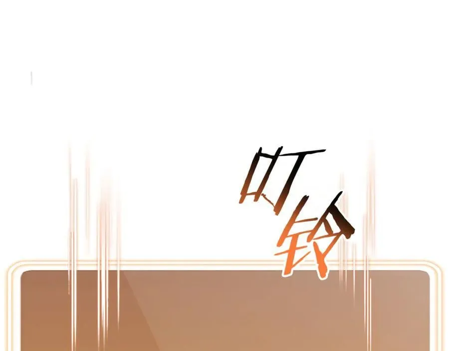 第194话 第五座神殿205