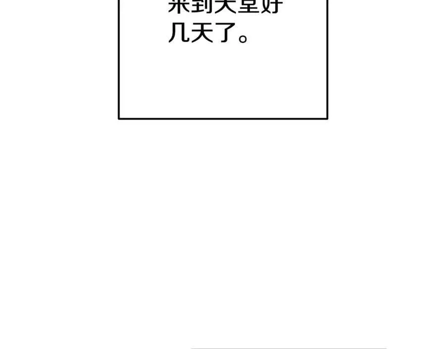 第206话 试验成功210