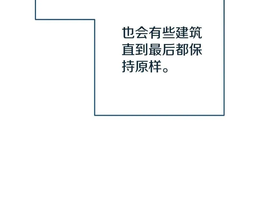 第219话 燃烧森林75