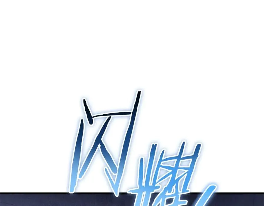 第209话 我是园丁141