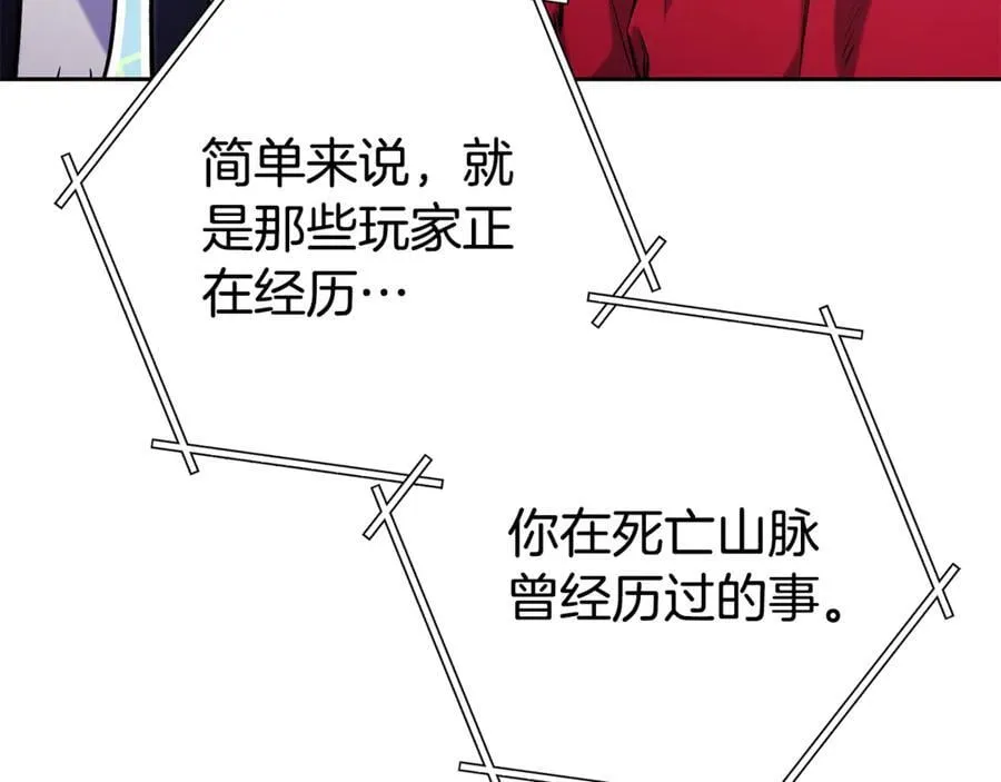 第214话 升级107