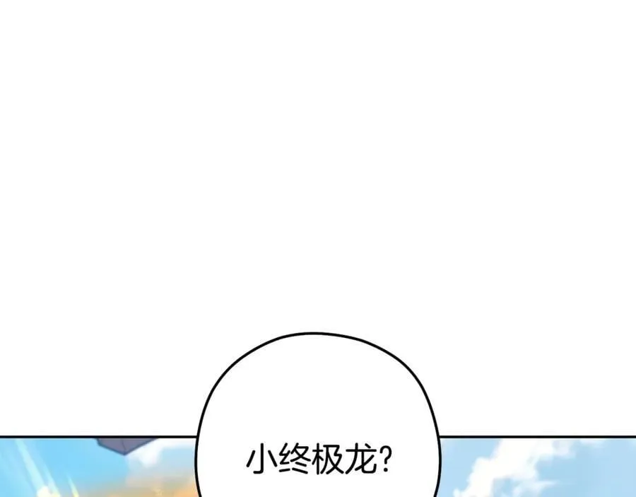 第195话 众人会和186