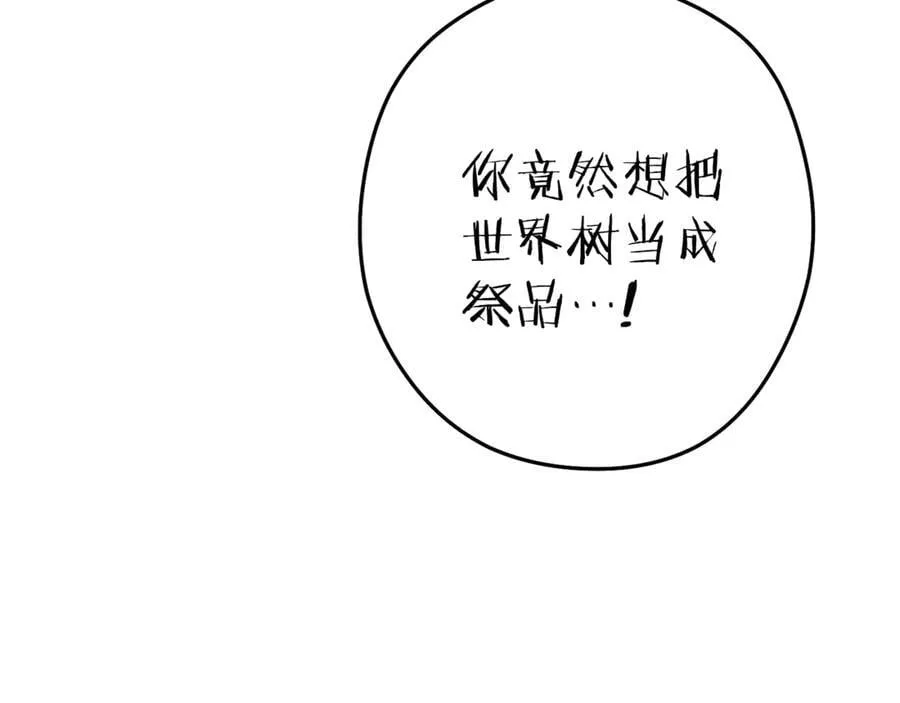 第217话 援军到来105