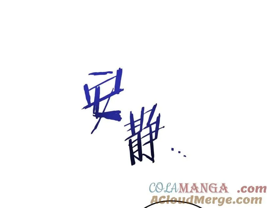 第209话 我是园丁44