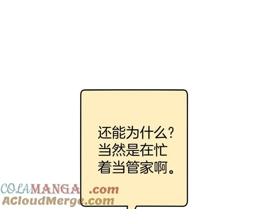 第221话 收服影子猫132