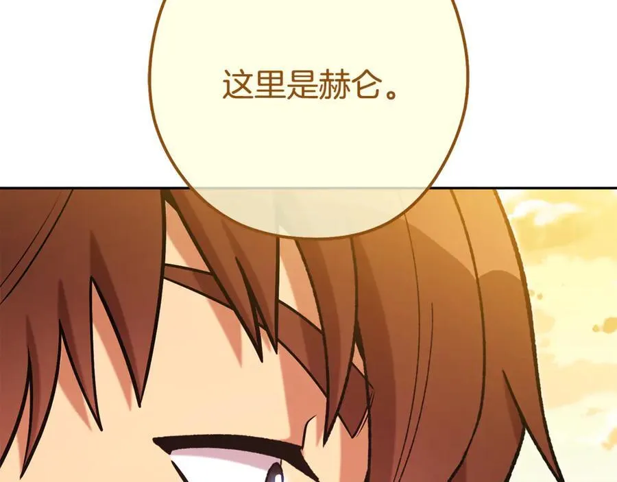 第229话 真正的世界树221