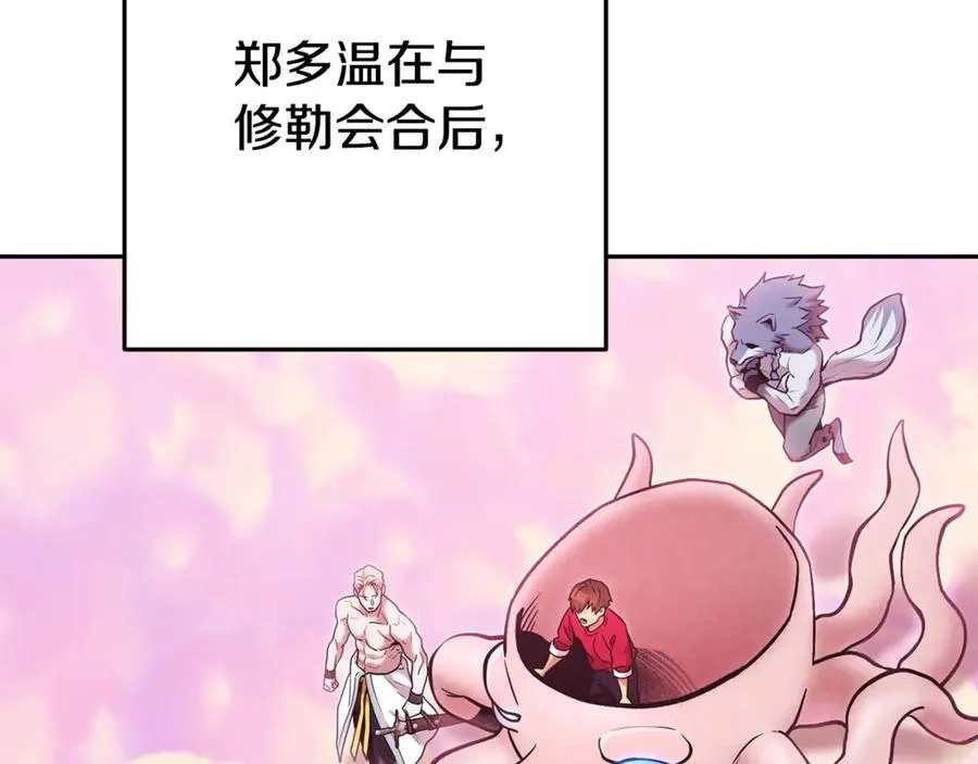 第203话 使命182