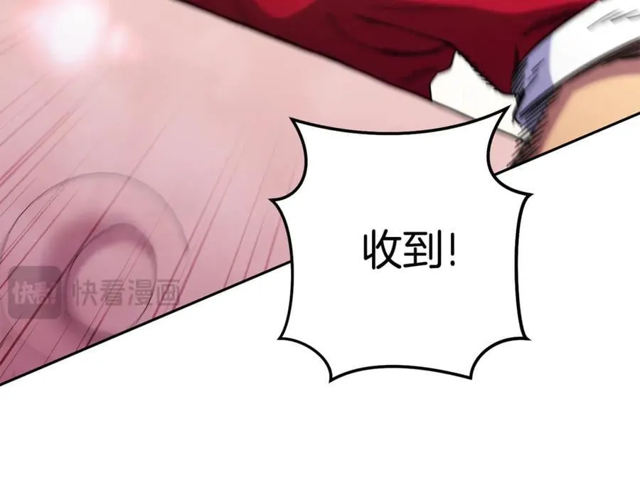 第211话 章鱼列车187
