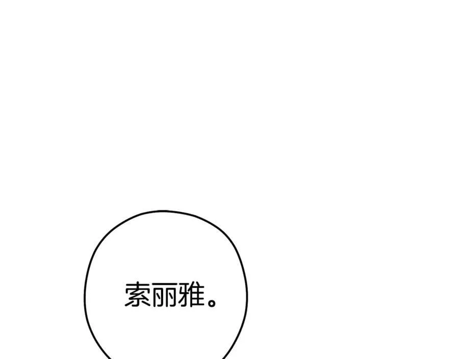 第224话 前往遗址95
