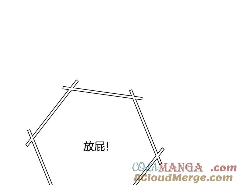 第227话 你也喂了104