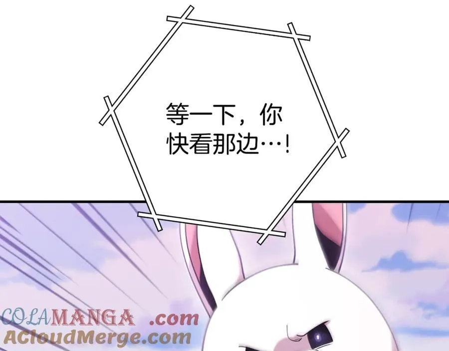 第208话 世界树204