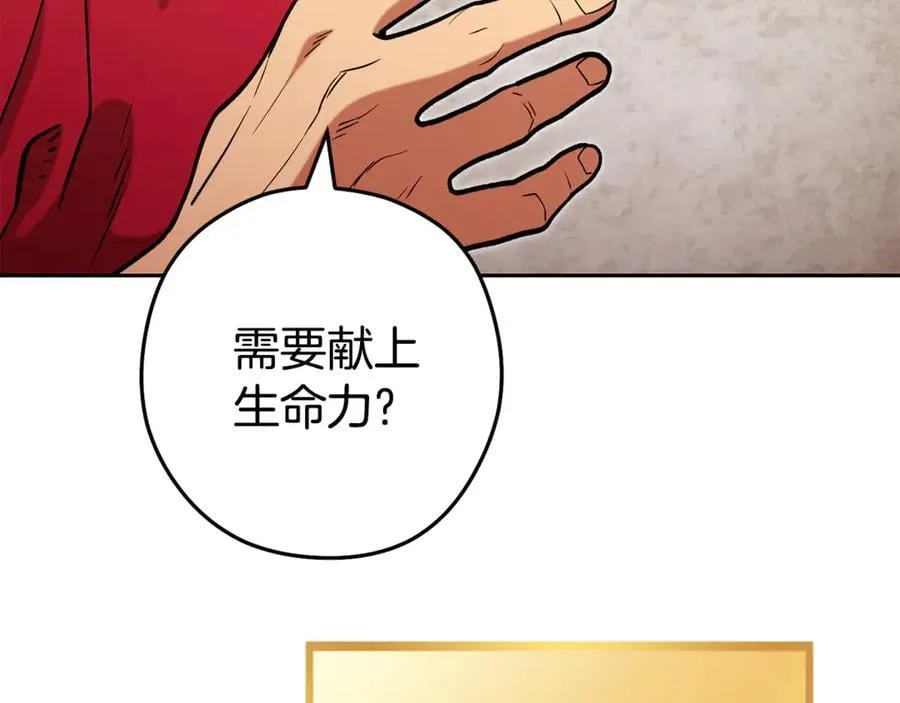 第201话 达成成就181