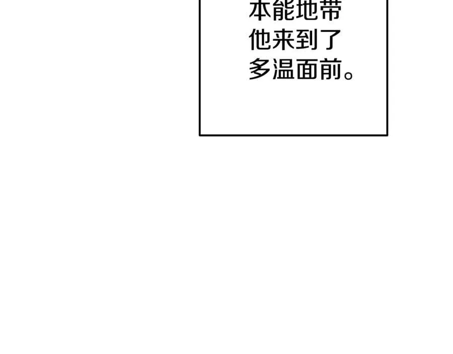 第205话 复制咒语书221