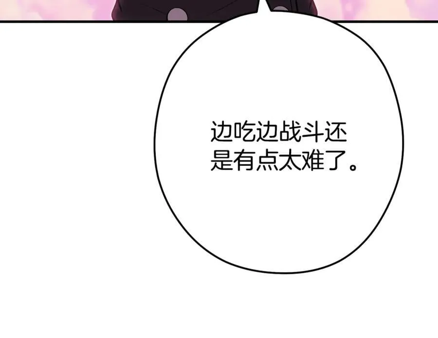 第207话 挖穿天空79