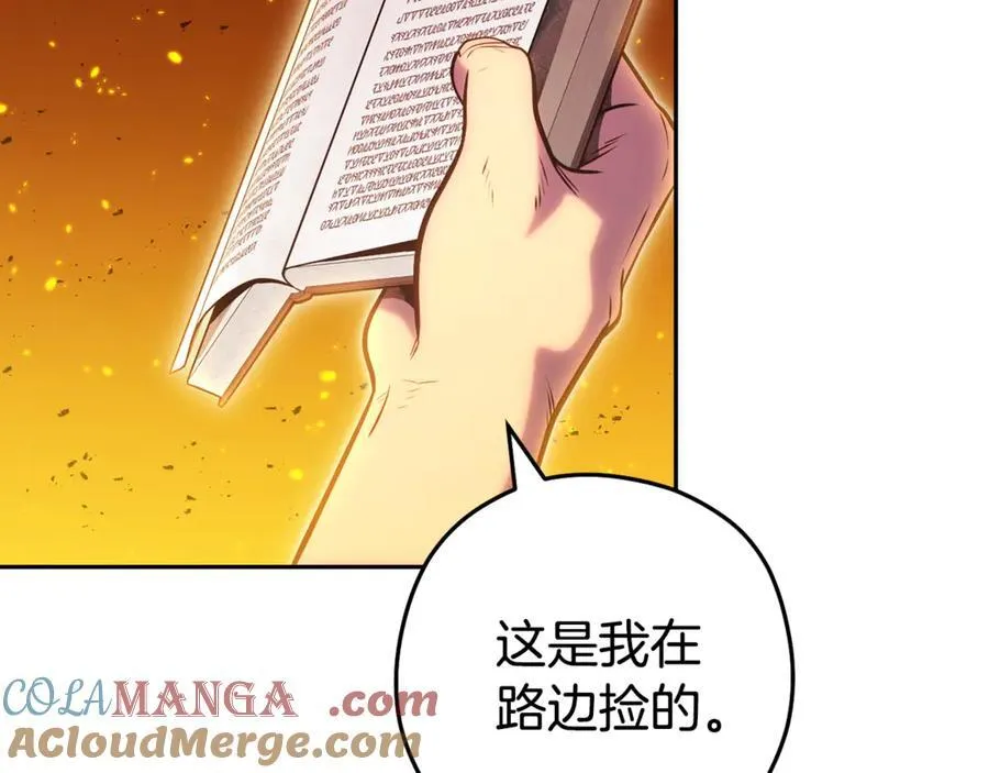 第224话 前往遗址124