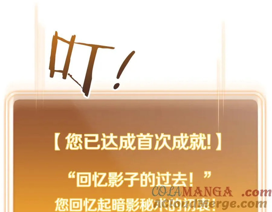第229话 真正的世界树196
