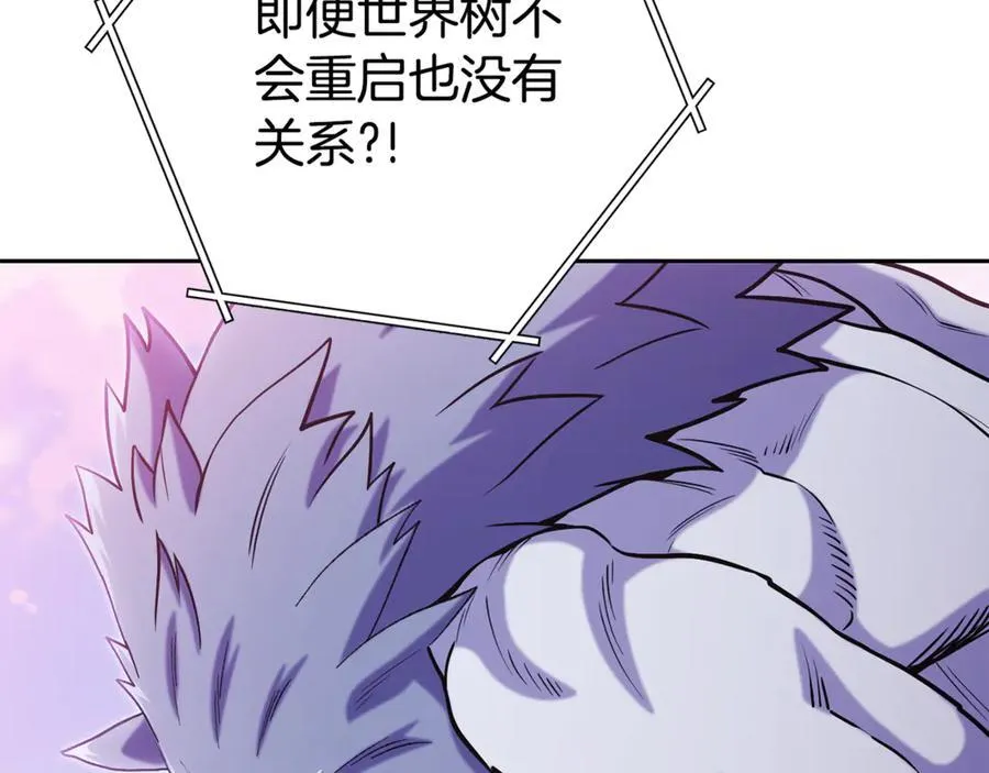 第215话 砍掉世界树247