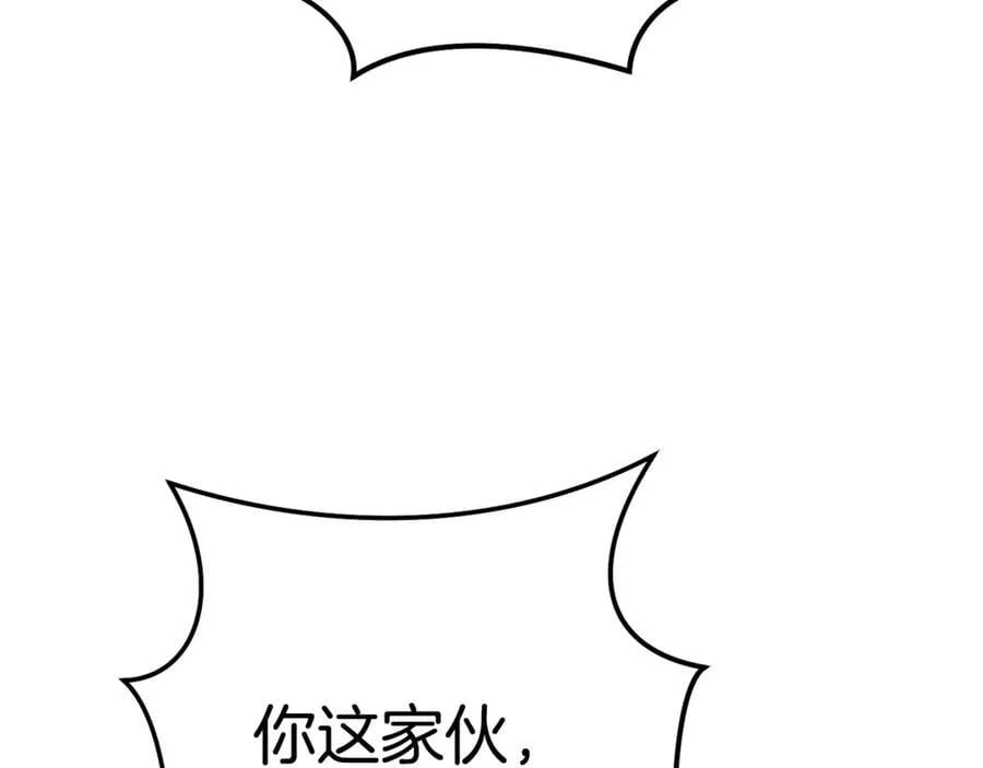 第202话 二代土魔像199