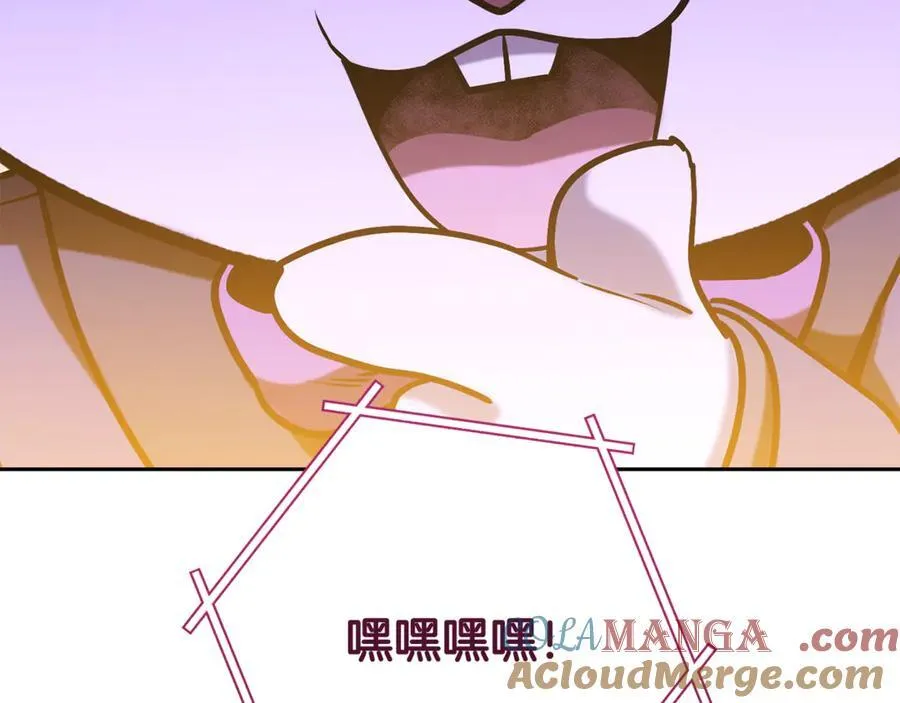第227话 你也喂了72