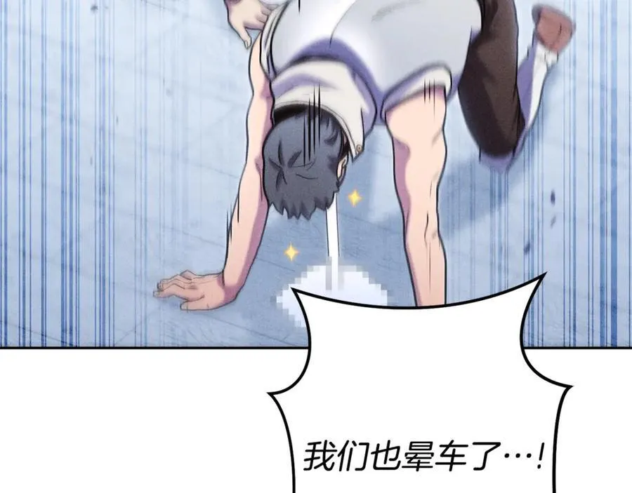 第213话 寻找玩家167