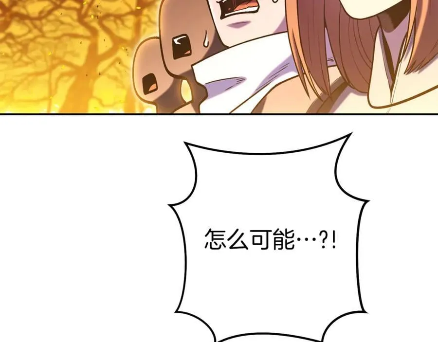 第225话 收服赛琳147